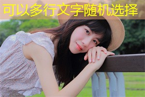 慈善之路:上海残障人士的募款活动 慈善之路:上海残障人士的募款活动