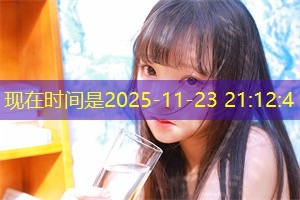 Shanghai's educational system and its current development status Shanghai's educational system and its current development status